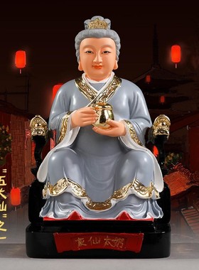 12寸灰太爷太奶神神像30cm四大家族神像家用灰太爷灰夫人佛像摆件