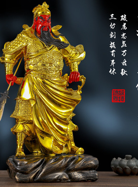 家用关帝圣君神像供奉正气关公武财神招财关二爷摆件绿袍关公佛像