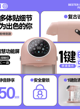 一目活水舱智能速热器饮水器