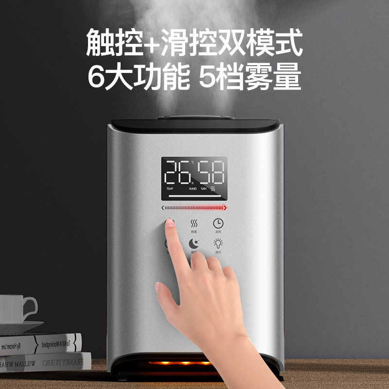德尔玛 F990 加湿器上加水加湿器恒湿可定时实时环境监测屏冷热雾 - 图0