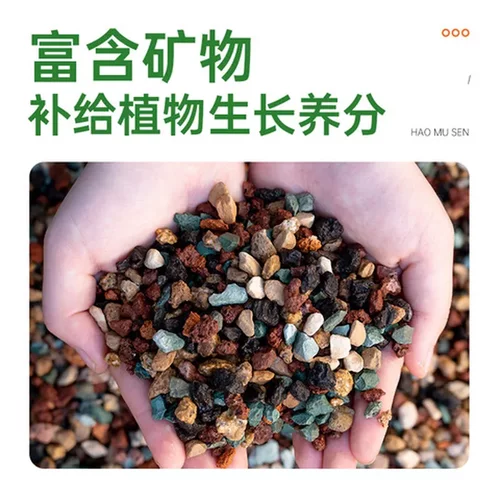 彩虹石铺面石盆栽鱼缸底砂虹彩石颗粒基质植物多肉介质土造景花卉 - 图1