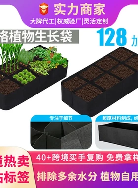 种植袋多格生长长方形花盆种植盆种植美植袋八口无纺布床