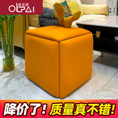 小户型魔方凳子组合多功能省空间创意收纳凳沙发凳家用网红换鞋凳 - 图0