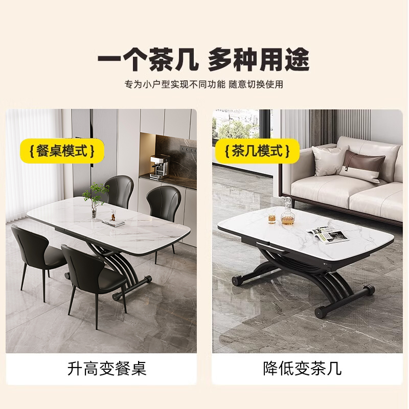 欧乐派岩板餐桌茶几可升降折叠拉台两用移动家用小户型钢架多功能 - 图0