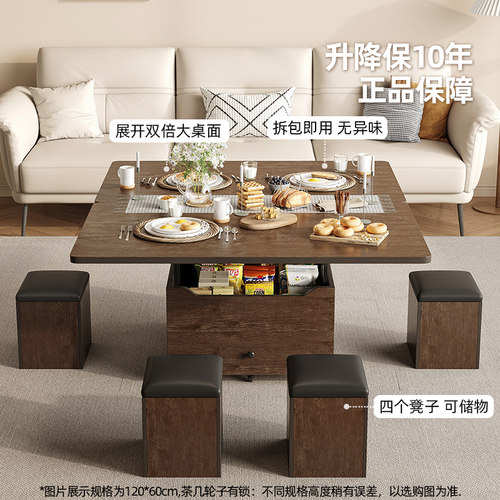 多功能岩板茶几组合秒变餐桌两用小户型创意升降折叠可移动免安装 - 图3