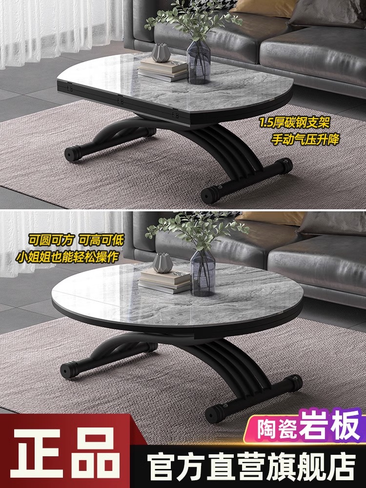 小户型升降折叠两用一体式客厅茶几 欧乐派家居茶几
