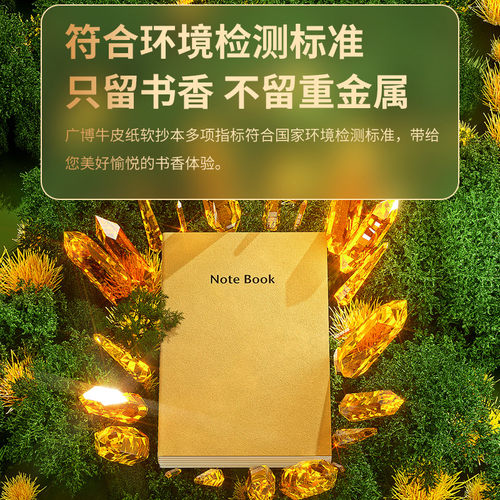 广博牛皮纸笔记本高颜值简约商务B5记事本空白内页A4复古小学生日记本缝线本软抄作业本notebook方格 - 图3