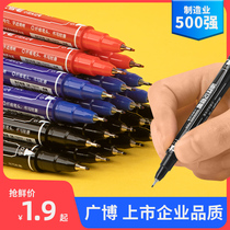 Guangbo Fine Arts Special Double Head Hook Line Pen Black Oily Marking Pen Waterproof Oil Protection No Drop Color Primary School Children Drawing Slim Head Mark Needle Tube Nursery School Number of Head Pen Construction Site