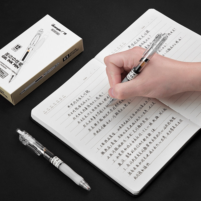广博12支装无印风0.5mm按动中性笔学生用子弹头简约水笔透明壳商务办公签字笔圆珠笔办公文具用品水性笔,淘宝优惠券,粉丝福利购,淘宝优惠卷