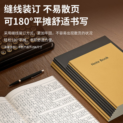 广博牛皮纸笔记本高颜值简约商务B5记事本空白内页A4复古小学生日记本缝线本软抄作业本notebook方格 - 图0