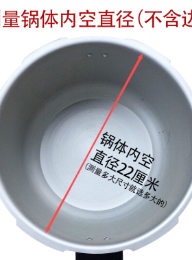 珠海双喜高压锅配件 把手压力锅手柄16 18 20 22 24-26 28-32包邮