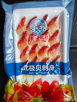 Frozen non-Canadian Arctic Bashimi sliced 16 pieces for about 100 gr fresh arctic bay sliced parquet