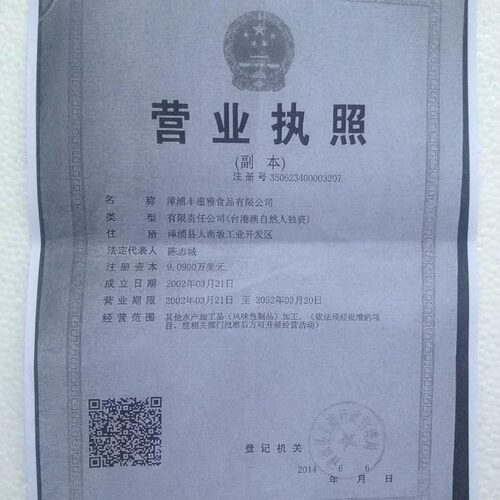 章鱼小丸子寿司料理 丰滋雅木鱼花 鲣鱼 柴鱼片500g 一包包邮 - 图2