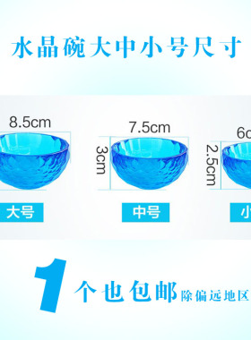 SPA美容院精油透明用品工具美容
