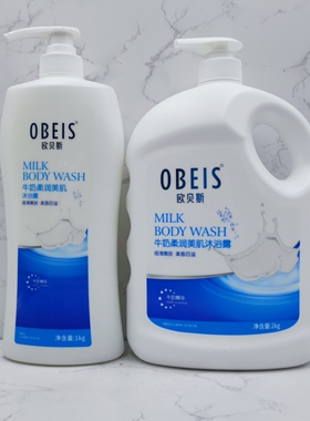2016年否海马香薰沐浴露任何肤质