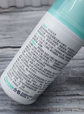 安安金纯100g补水保湿乳
