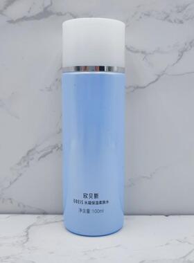 欧贝斯水凝补水保湿套装