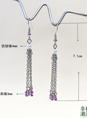 紫色米珠流苏耳环甜美女古风耳夹
