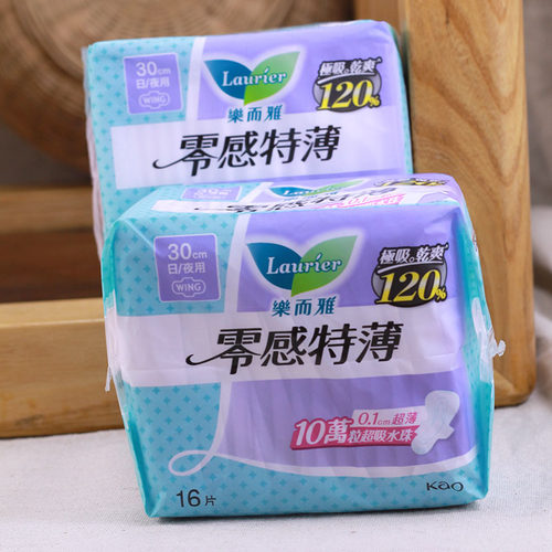 香港乐而雅卫生巾零感特薄特长夜用16片30cm超薄瞬吸透气2包装 - 图0