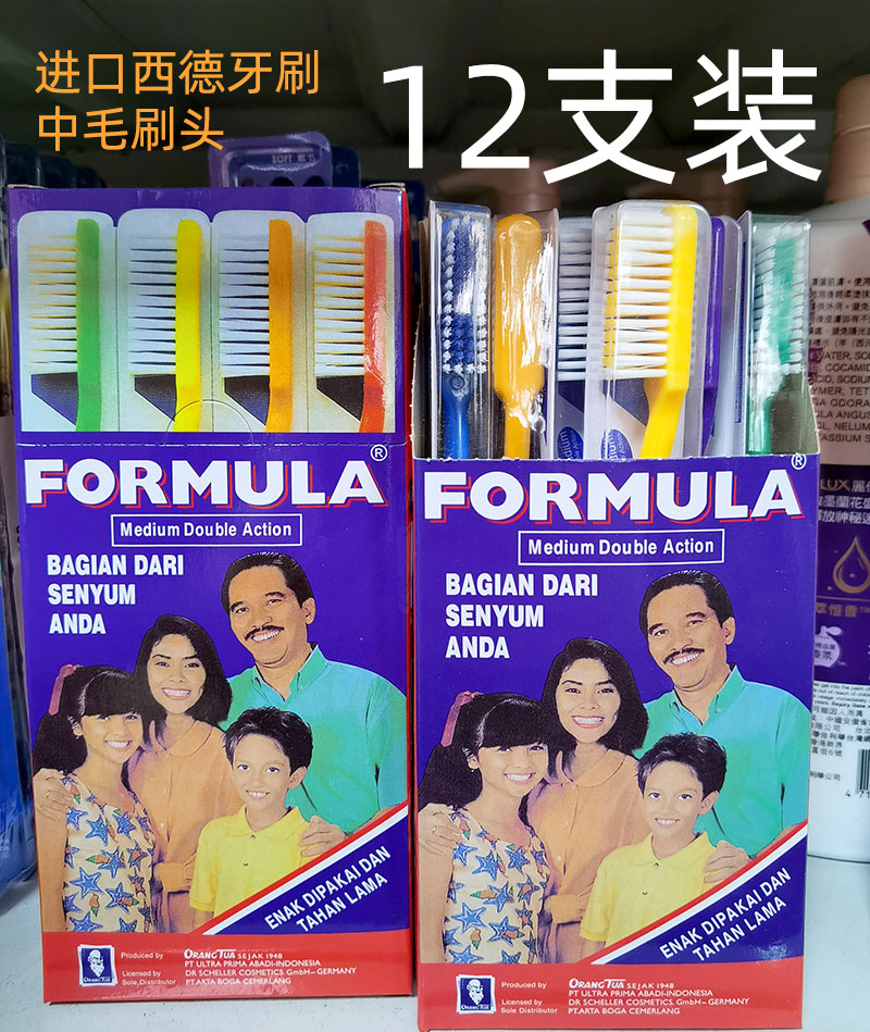 FORMULA西德美人牙刷中硬毛标准头合家欢一家人6色进口港货12装 - 图0