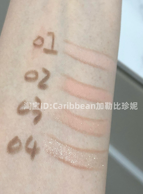 樱花妹是懂卧蚕的！韩国olive双头卧蚕笔阴影哑光提亮二合一妈生