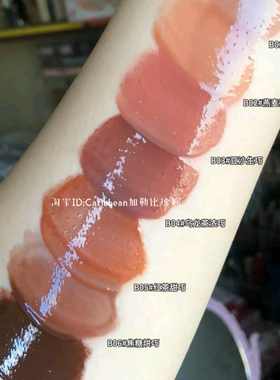 低饱和度淡颜系～透裸奶色唇釉女镜面水光裸粉色豆沙色唇泥不黏腻