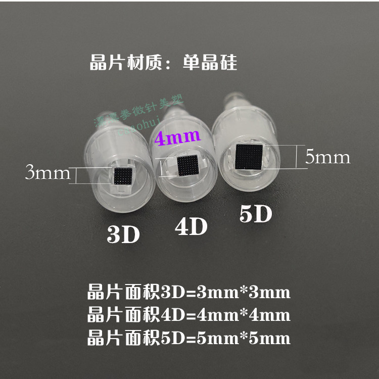 螺旋口3D4D5DL纳米晶片微晶圆晶中胚层水光导入促渗MTS晶片针头,淘宝优惠券,粉丝福利购,淘宝优惠卷
