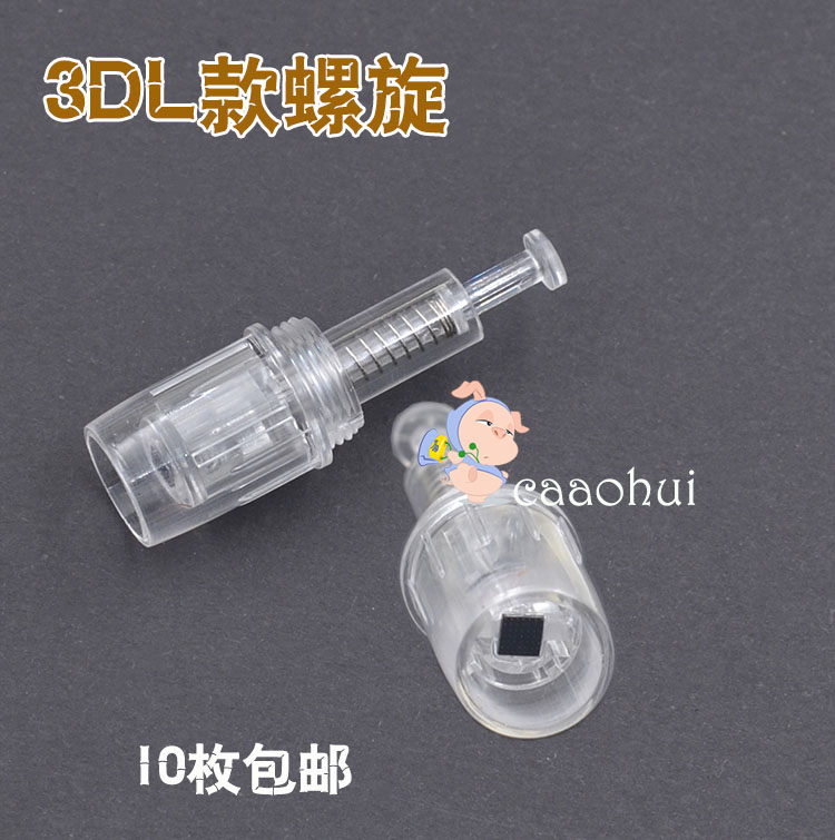 螺旋口3D4D5DL纳米晶片微晶圆晶中胚层水光导入促渗MTS晶片针头,淘宝优惠券,粉丝福利购,淘宝优惠卷