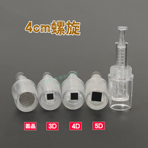 螺旋口3D4D5DL纳米晶片微晶圆晶中胚层水光导入促渗MTS晶片针头 - 图1