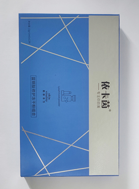 蓝铜胜肽冻干粉依卡茵修护