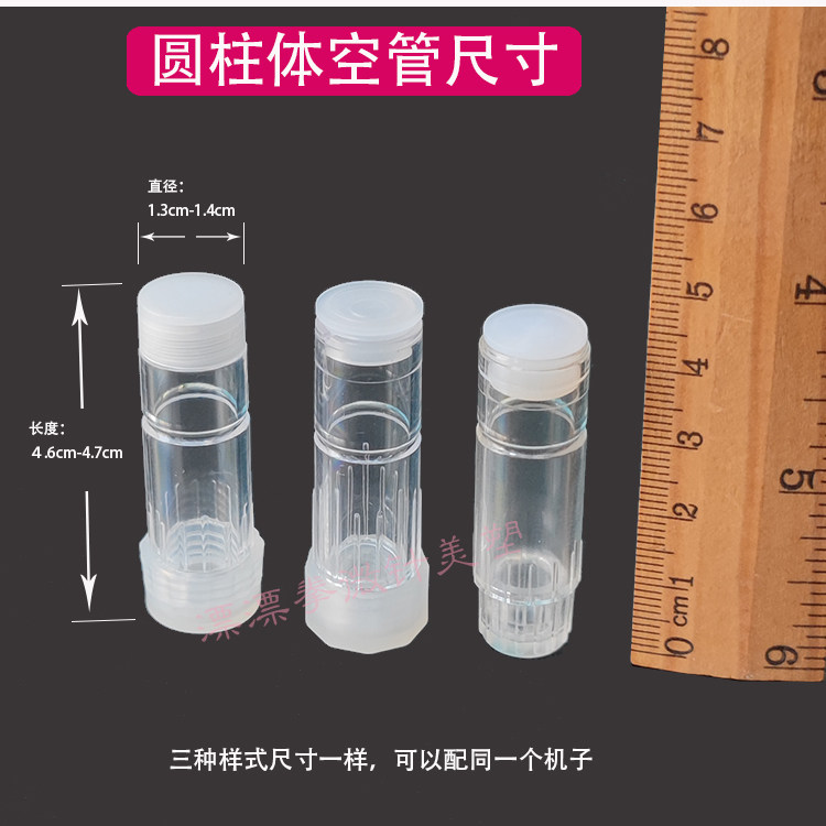 纳米水光微晶仪圆形3D晶片12针微针空管圆柱体水光笔出液针管针头,淘宝优惠券,粉丝福利购,淘宝优惠卷