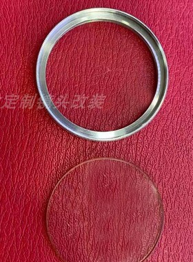 可定制任意光度和大小直径边框