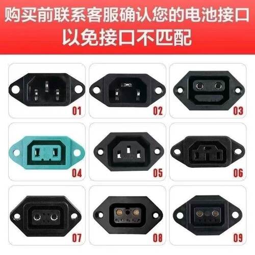 全新电动车48v锂电池48v24ah锂电池60v20ah全新耐用高性能电池 - 图2