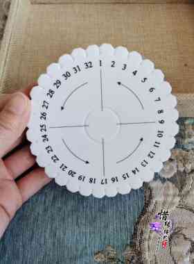 DIY编绳盘编器编织工具 手工配件手绳编织器
