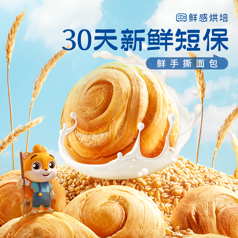 商品详情图片