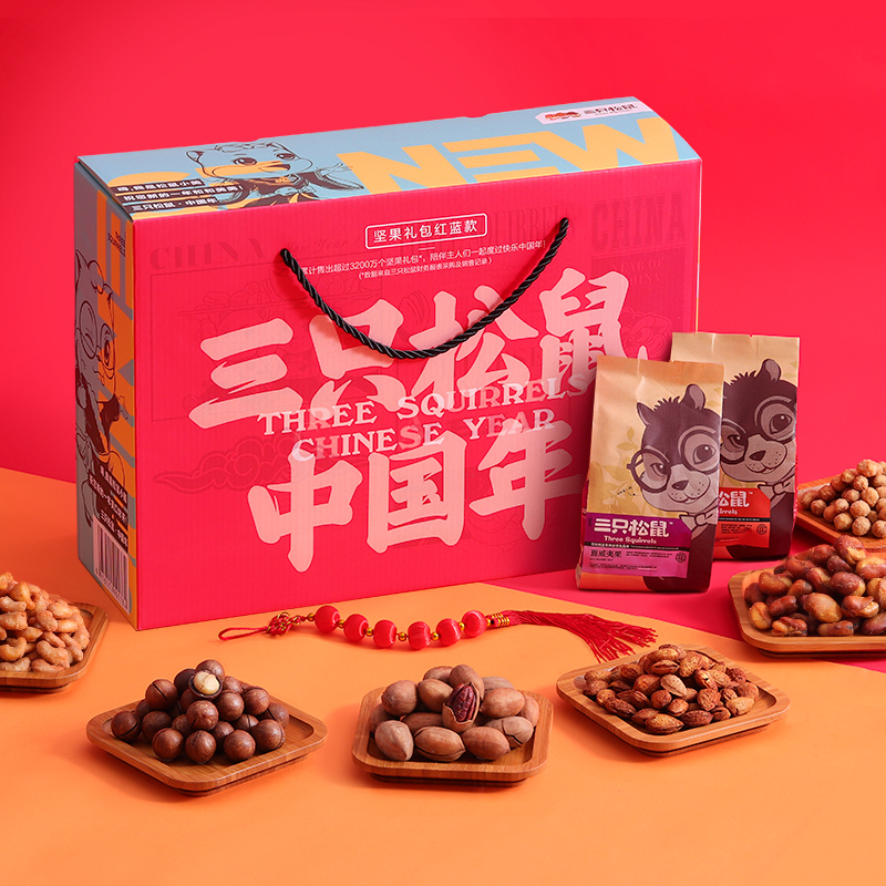 袋装 9 官方自营坚果礼盒 1653g 坚果大礼包 三只松鼠 特惠 袋装 9 官方自营坚果礼盒 1653g 坚果大礼包 三只松鼠 特惠