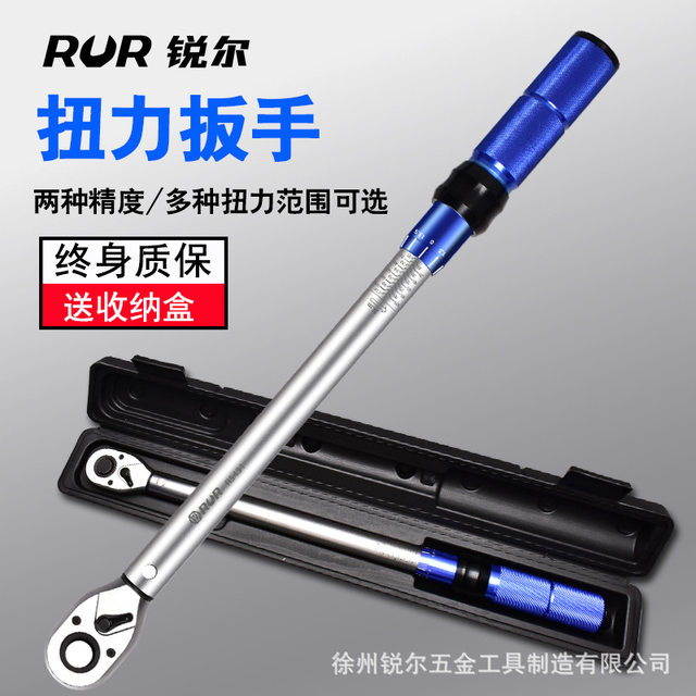 Spot wholesale multi-purpose preset torque wrench 72-tooth car repair spark plug adjustable torque wrench