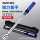 Spot wholesale multi-purpose preset torque wrench 72-tooth car repair spark plug adjustable torque wrench