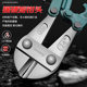 Shengda manual 12-inch steel bar pliers wire breaker wire cutter wire cutter wire cutter mini steel scissor wire