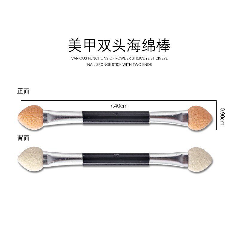 美甲极光镜面魔镜粉涂抹棒双头海绵棒眼影刷一次性彩妆鼻影棒工具