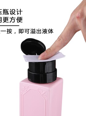 卸甲水按压瓶美甲专用防漏卸妆水