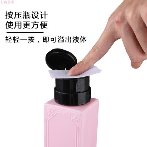 卸甲水按压瓶美甲专用带锁防漏卸妆水洗甲水清洁水分装空瓶酒精壶 - 图1