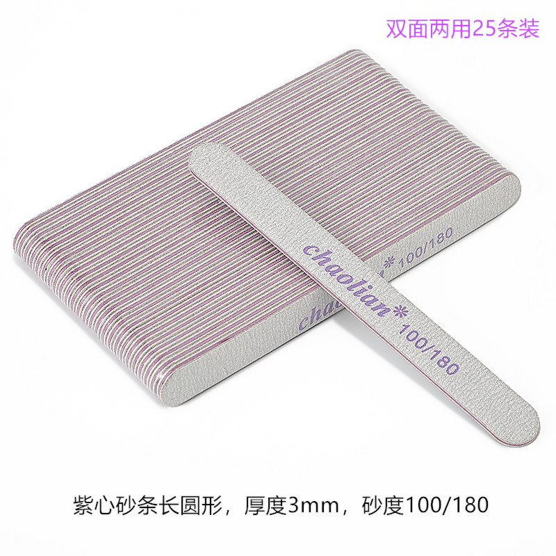 美甲工具指甲锉打磨条套装磨砂条甲油胶搓条挫条沙条修形状指甲挫,淘宝优惠券,粉丝福利购,淘宝优惠卷