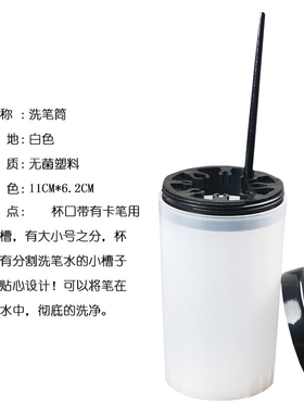 美甲洗笔工具洗笔筒洗笔杯