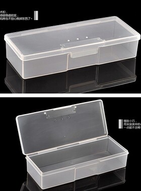 美甲工具箱饰品打磨条储物盒盒子