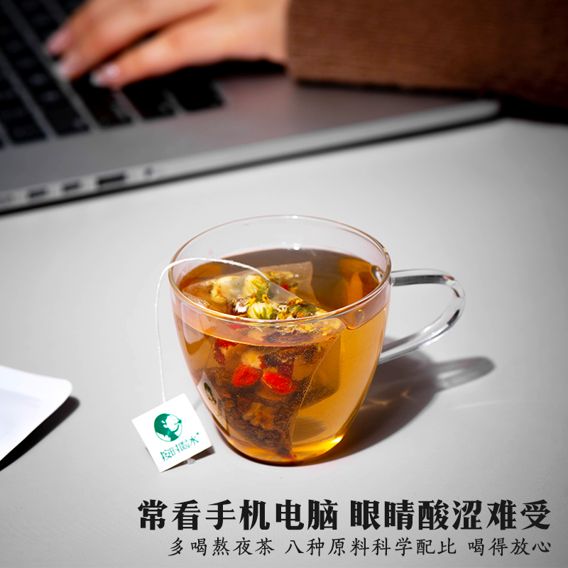 按时喝水 熬夜茶 加班养生花茶组合牛蒡茶包清火养金银花肝茶20袋