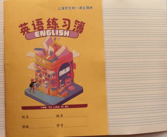 上海学生统一课业簿册奉贤区浦东新区新版中小学作业本英语数学 - 图0