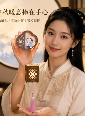 中秋节国风木质发光流苏冰箱贴