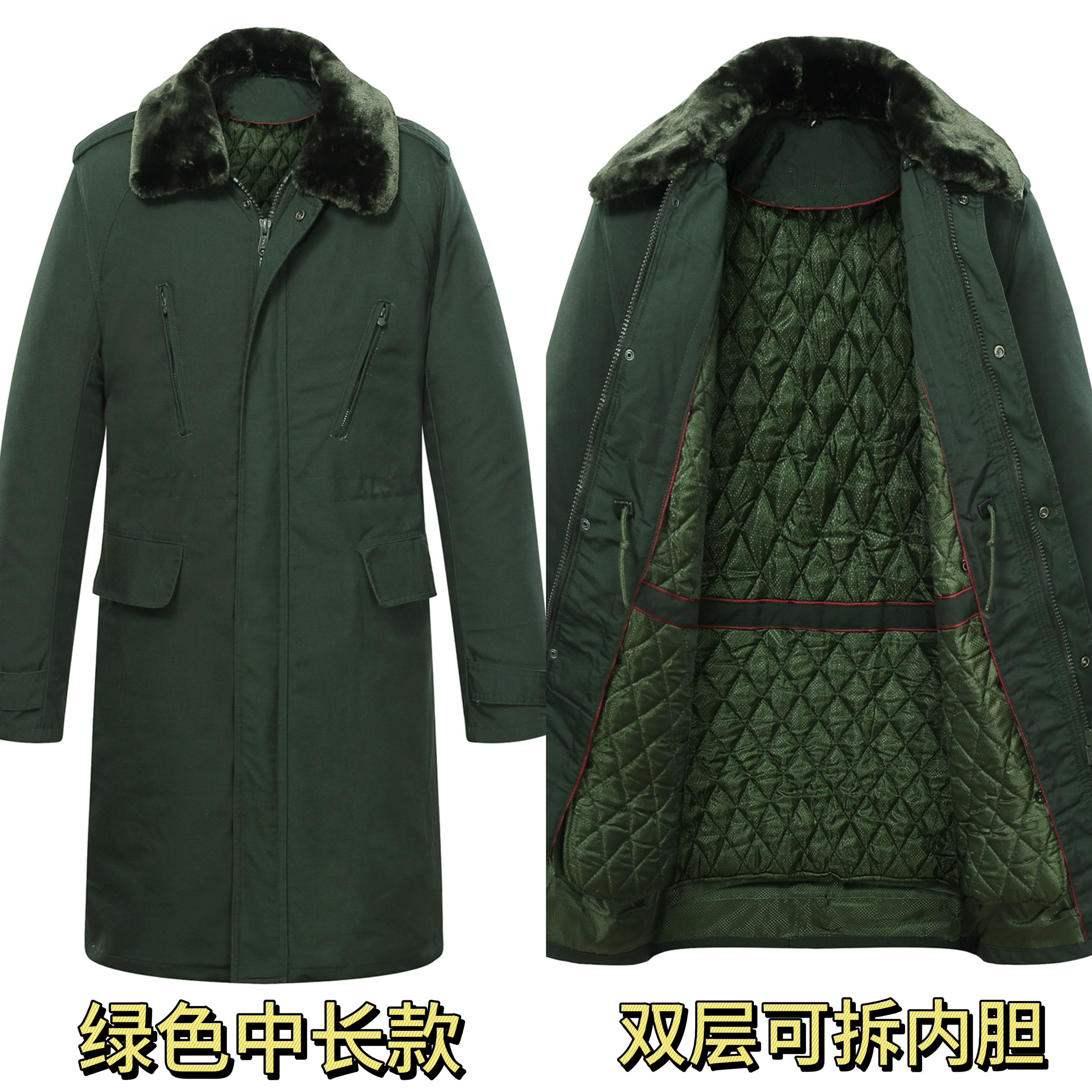 冬季男加厚劳保冷库防寒棉服长款工作服劳保东北大棉袄女保安棉衣