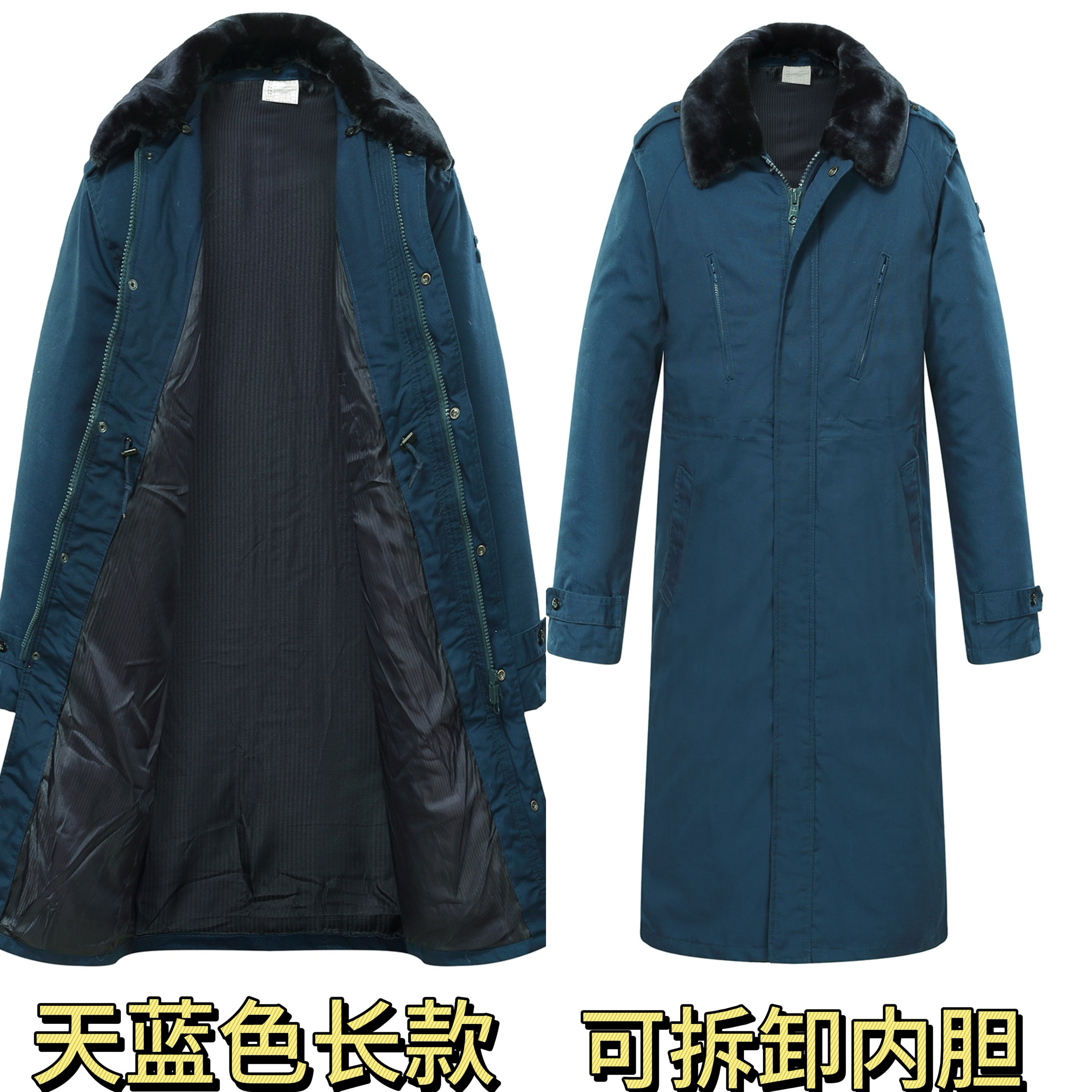 冬季男加厚劳保冷库防寒棉服长款工作服劳保东北大棉袄女保安棉衣